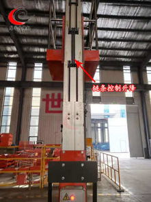连云港市4.18米铝合金升降机厂商 升降机技术的实践与创新之路